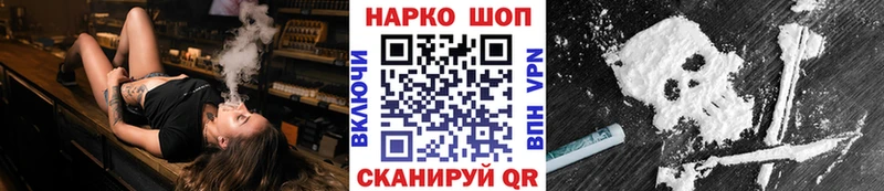 Купить наркотики Куса Alpha PVP ГАШ Каннабис