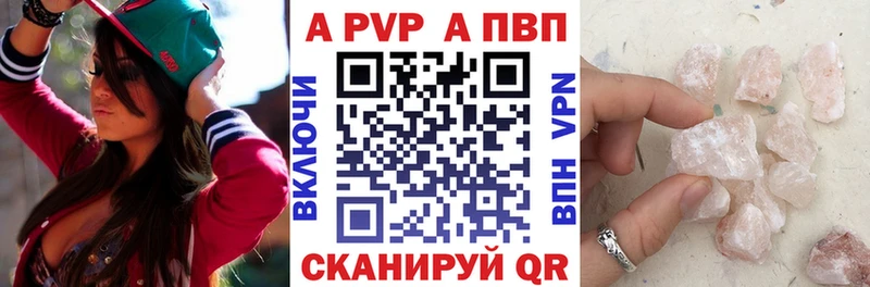 Alfa_PVP мука  Куса 