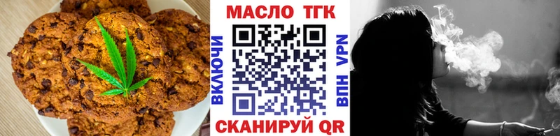 Еда ТГК марихуана  наркошоп  Куса 