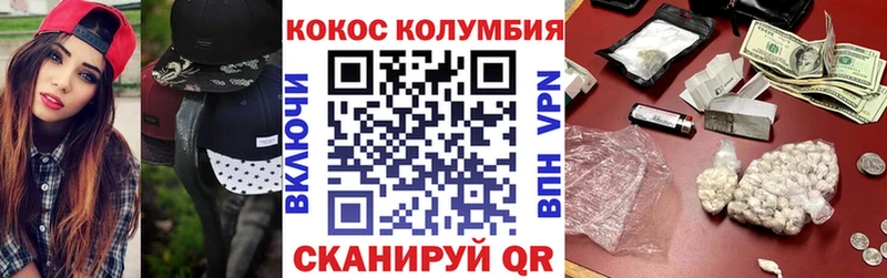 Cocaine Перу  Куса 