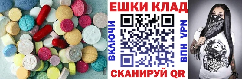 Ecstasy Punisher Куса