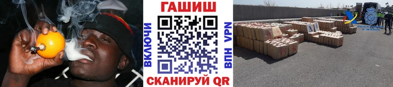 ГАШ Ice-O-Lator  Куса 