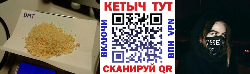 Кетамин VHQ Куса