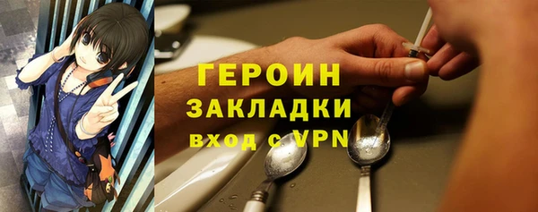 марихуана Аркадак