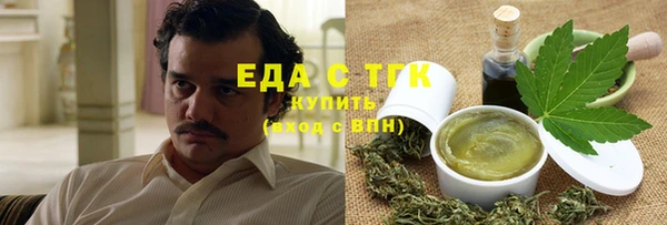 гашишное масло Армянск