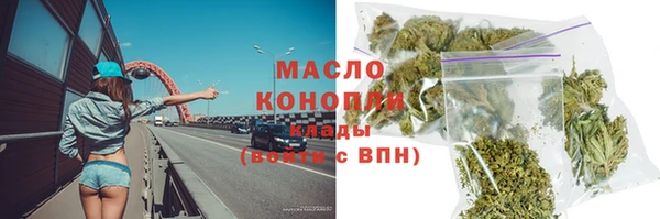 тгк Арсеньев