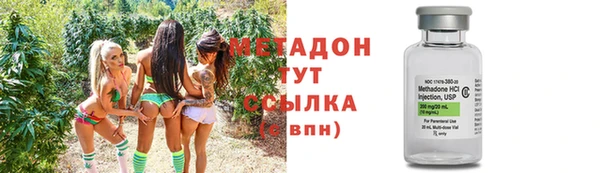 гашишное масло Армянск