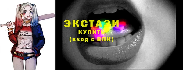 гашишное масло Армянск
