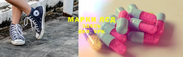 тгк Арсеньев