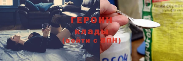 тгк Арсеньев