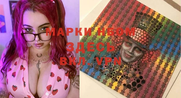гашишное масло Армянск