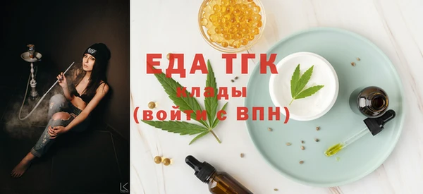 марихуана Аркадак