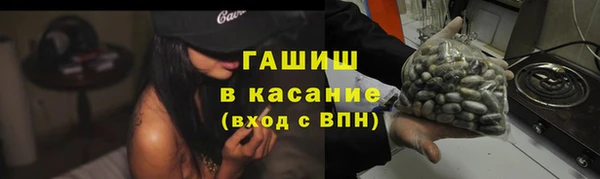 тгк Арсеньев