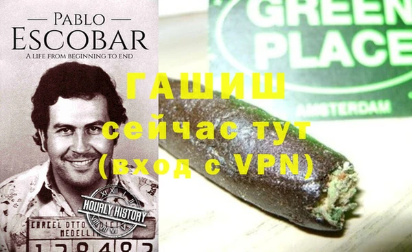 тгк Арсеньев