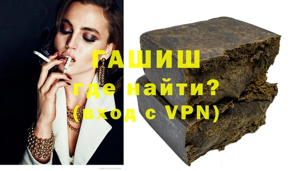 тгк Арсеньев