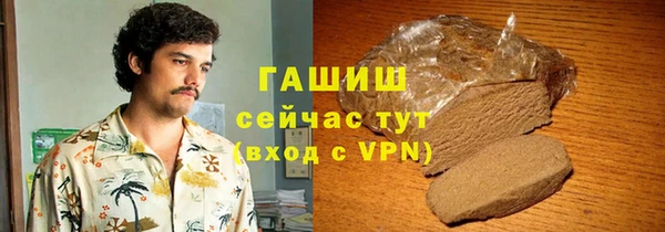 гашишное масло Армянск