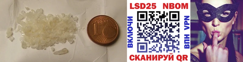 где найти   Куса  Лсд 25 экстази ecstasy 