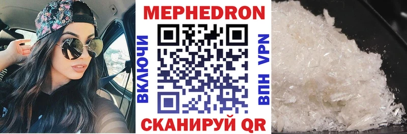 купить Куса OMG онион Меф 4 MMC