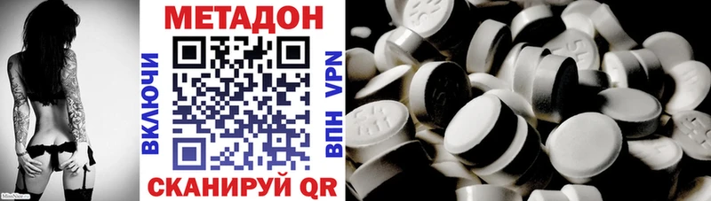 МЕТАДОН мёд  mega ссылка  мориарти официальный сайт  Куса 