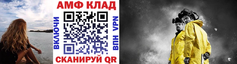 Первитин мет  наркошоп  Куса 