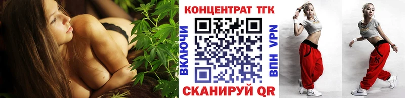 Дистиллят ТГК вейп с тгк  магазин продажи   Куса 
